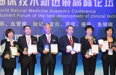 牛晨曦主任（左三）受邀参与七届自然医学学术大会